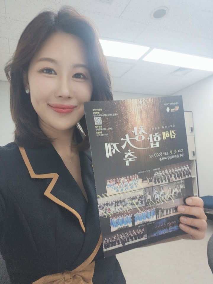 MC 진행 사례 이미지